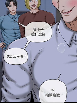 我的啦啦隊美眉 39-40話_40_02_yhyk