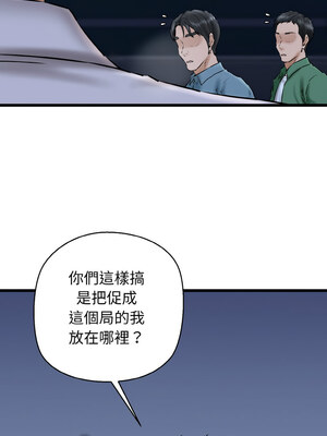 我的啦啦隊美眉 39-40話_40_07_kuno