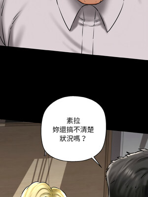 我的啦啦隊美眉 39-40話_40_08_hpsx