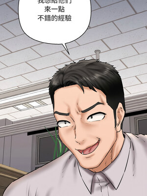 我的啦啦隊美眉 39-40話_40_09_buev