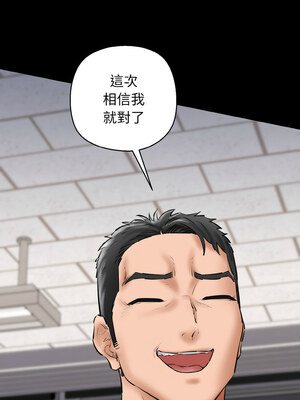 我的啦啦隊美眉 39-40話_40_11_fsxo