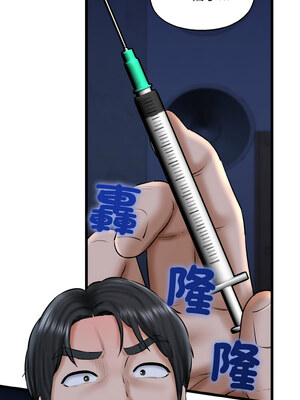 我的啦啦隊美眉 39-40話_40_12_pfqk