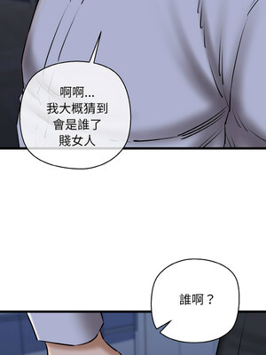 我的啦啦隊美眉 39-40話_40_15_jjyx