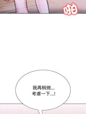 倒數計時100天：第二季 38-39話_38_11_frcb