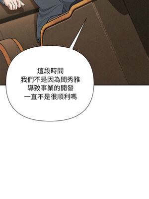 吞噬暗夜 35-36話_35_02_tlpk