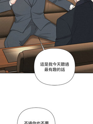 吞噬暗夜 35-36話_35_03_dpqm