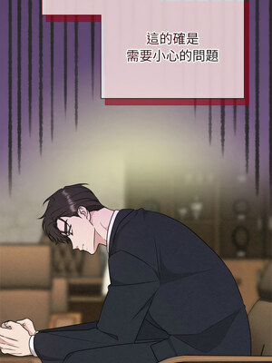 吞噬暗夜 35-36話_35_04_gqrx