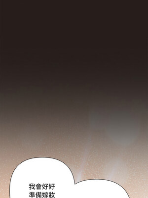 吞噬暗夜 35-36話_35_05_aruy