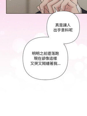 吞噬暗夜 35-36話_35_12_rdhn