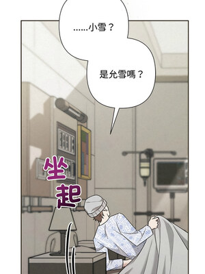 吞噬暗夜 35-36話_35_16_mcfk