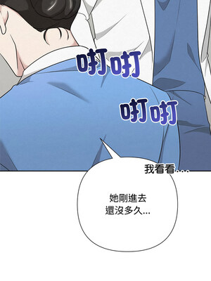 吞噬暗夜 35-36話_35_17_gmxw