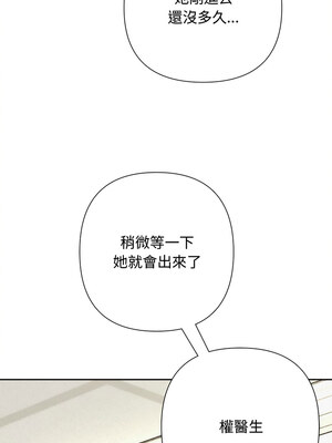 吞噬暗夜 35-36話_36_01_rhjf