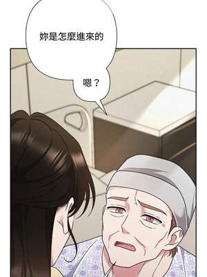 吞噬暗夜 35-36話_36_02_ftyd