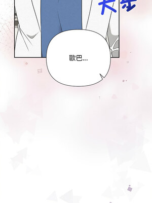 吞噬暗夜 35-36話_36_07_happ