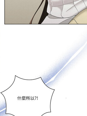 吞噬暗夜 35-36話_36_08_mpau