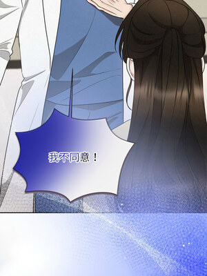 吞噬暗夜 35-36話_36_09_jdig