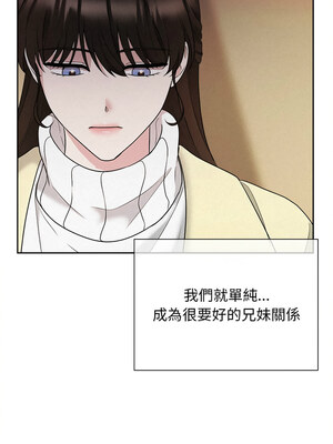 吞噬暗夜 35-36話_36_11_rmod