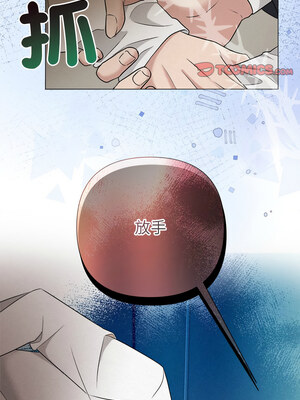 吞噬暗夜 35-36話_36_17_sebr