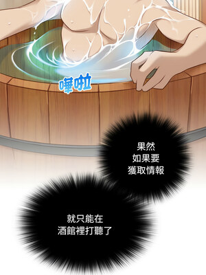 性感的高手們 33-34話_33_5_jvhn