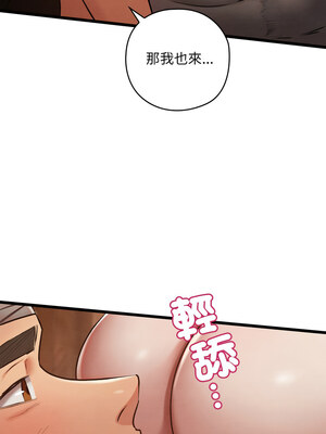 親密寶鑑 19-20話_19_01_bnmh