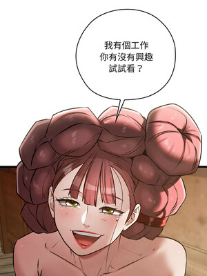 親密寶鑑 19-20話_19_05_mncf