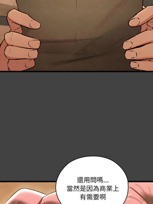 親密寶鑑 19-20話_19_09_xhjw