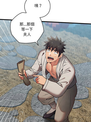 親密寶鑑 19-20話_19_11_bynt