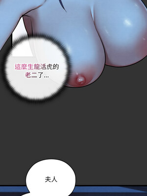 親密寶鑑 19-20話_20_10_jdtm