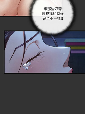 親密寶鑑 19-20話_20_12_qtrk