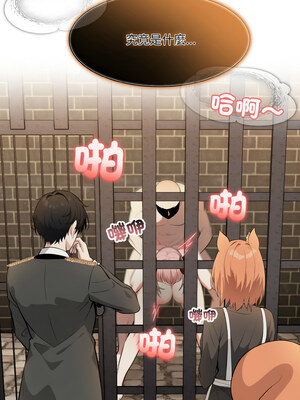 異世界騎士團長 17-18話_17_01_cosp