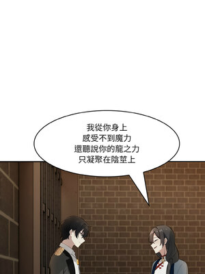 異世界騎士團長 17-18話_17_07_txus