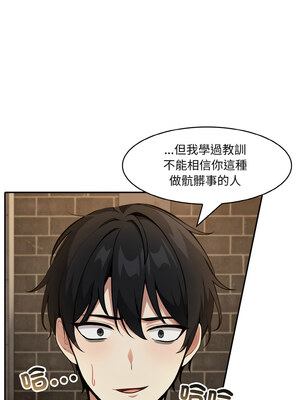 異世界騎士團長 17-18話_17_10_oobh