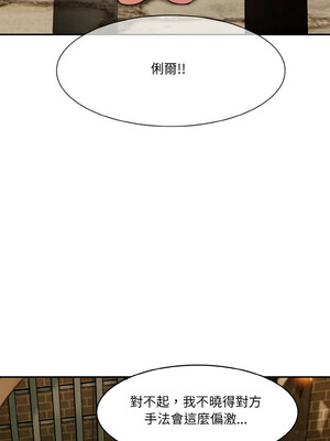 異世界騎士團長 17-18話_17_12_jlbg