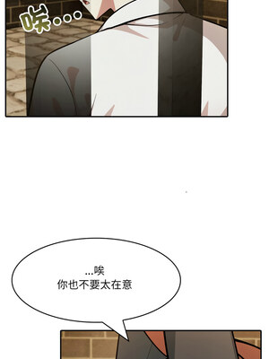 異世界騎士團長 17-18話_18_13_uwcp