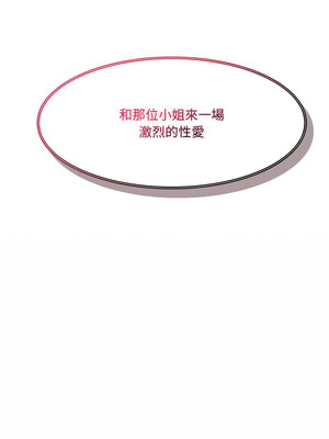 異世界騎士團長 17-18話_18_16_tedd