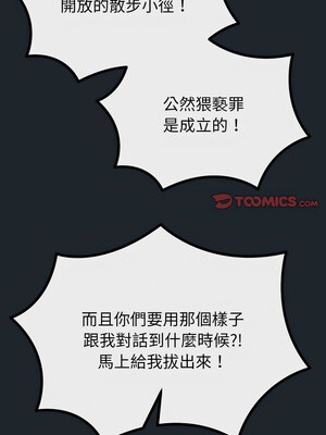 與初戀的意外同居 15-16話_15_03_bukn