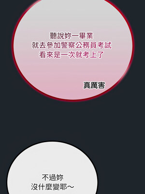 與初戀的意外同居 15-16話_15_05_awqu