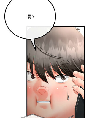 與初戀的意外同居 15-16話_15_11_ofav