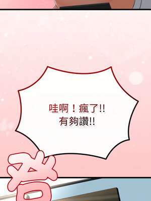 與初戀的意外同居 15-16話_15_14_lxhm