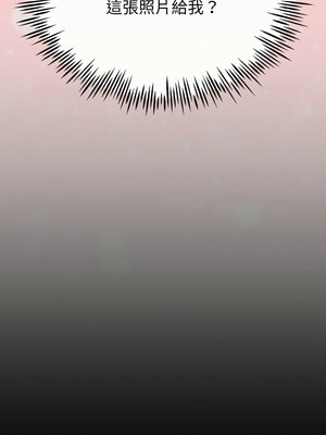 與初戀的意外同居 15-16話_16_01_xekt