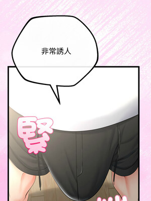 與初戀的意外同居 15-16話_16_02_nyst