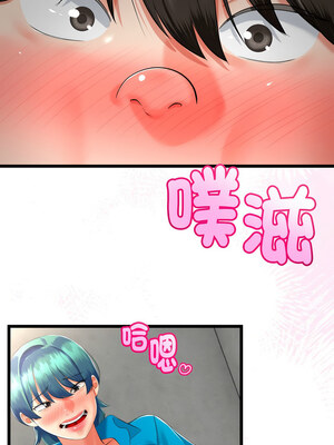 與初戀的意外同居 15-16話_16_07_dpji