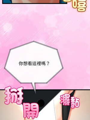 與初戀的意外同居 15-16話_16_09_qxnv