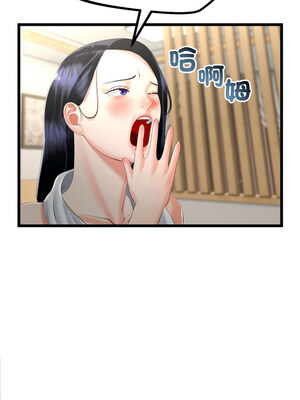 與初戀的意外同居 15-16話_16_11_dwpb