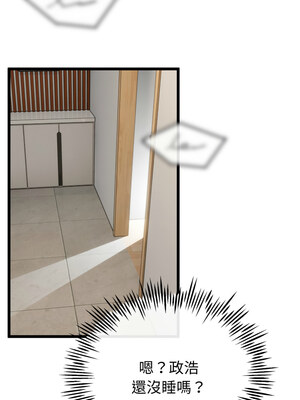 與初戀的意外同居 15-16話_16_12_ufgw