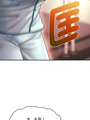 會長家的小兒子 14-15話_14_01_rmbp