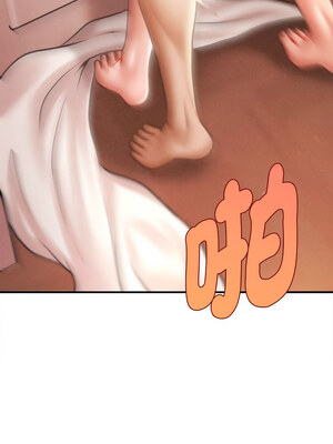 會長家的小兒子 14-15話_14_02_fyoa