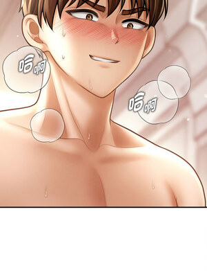 會長家的小兒子 14-15話_14_04_doly