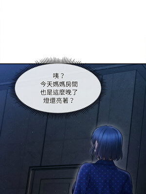 會長家的小兒子 14-15話_14_16_lbda