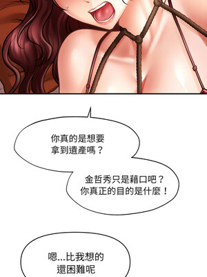 會長家的小兒子 14-15話_15_01_krkk